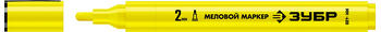 ЗУБР ММ-400, желтый, 2 мм, круглый, маркер меловой, ПРОФЕССИОНАЛ 06332-5