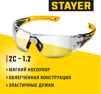 STAYER MX-9 прозрачные, двухкомпонентные дужки, открытого типа, защитные очки (110490)