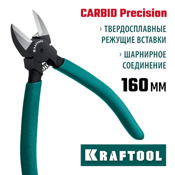 KRAFTOOL KarbMax 160 мм, Бокорезы твердосплавные 22018-5-16_z01