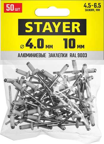 Алюминиевые заклепки Color-FIX, 4.0 х 10 мм, RAL 9003 белый, 50 шт., STAYER Professional