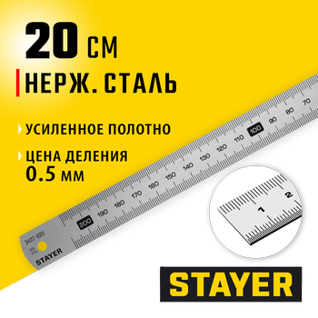 STAYER 0,2 м, нержавеющая линейка 3427-020_z02