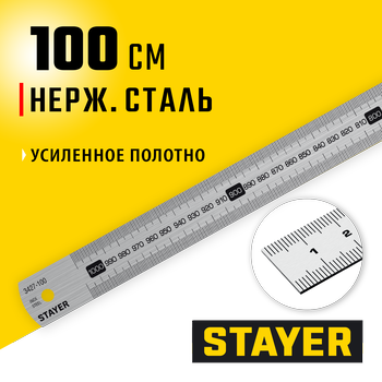 STAYER 1 м, нержавеющая линейка 3427-100_z02