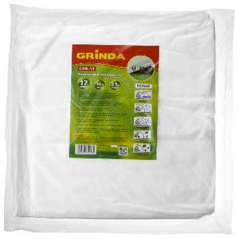 Укрывной материал СУФ-17 белый фасованый (2,1х10м) GRINDA, 422370-21