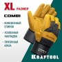 KRAFTOOL COMBI от мех. воздействий, с доп. накладкой на ладони, XL, комбинированные, спилковые перчатки 11310-XL