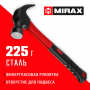 MIRAX 225 г, Молоток-гвоздодёр столярный с фиберглассовой рукояткой 20231-225