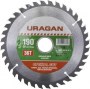 URAGAN Optima 190х20/16мм 36Т, диск пильный по дереву