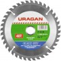 URAGAN Expert 160 x 20/16мм 40Т, диск пильный по дереву