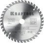 KRAFTOOL PRECISSION 165х20мм 40Т, диск пильный по дереву (36952-165-20)