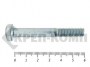 Болты DIN 931, с неполной резьбой, цинк, 8х 60 мм пр.8.8 (86 шт/2.5)
