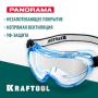 Прозрачные, непрямая вентиляция, защитные очки KRAFTOOL 11008_z01