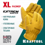 KRAFTOOL EXTREM WINTER от мех. воздействий, XL, утеплённые, кожаные перчатки 1137-XL