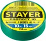Изолента ПВХ 10м х 15 мм, зеленая, Protect-10 Professional STAYER 12291-G_z01