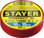 Изолента ПВХ 10м х 15 мм, красная, Protect-10 Professional STAYER 12291-R_z01