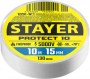 Изолента ПВХ 10м х 15 мм, белая, Protect-10 Professional STAYER 12291-W_z01