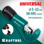 KRAFTOOL Universal-32 3-32 мм, Труборез для меди и алюминия 23383_z02