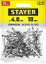 Алюминиевые заклепки Color-FIX, 4.0 х 10 мм, RAL 9003 белый, 50 шт., STAYER Professional