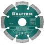 UNIVERSAL 115 мм, диск алмазный отрезной сегментный по железобетону, высокопрочному бетону, KRAFTOOL