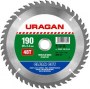Диск пильный по дереву,190 х 20 мм, 48Т,URAGAN Clean cut , 36802-190-20-48
