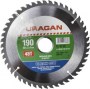 Диск пильный по дереву, 190 х 30 мм, 48Т,URAGAN Clean cut, 36802-190-30-48