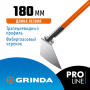 GRINDA 180 мм, фиберглассовый черенок, мотыга с трапециевидным профилем 39592
