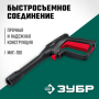 ЗУБР пистолет для минимоек МИГ-180 70410-180